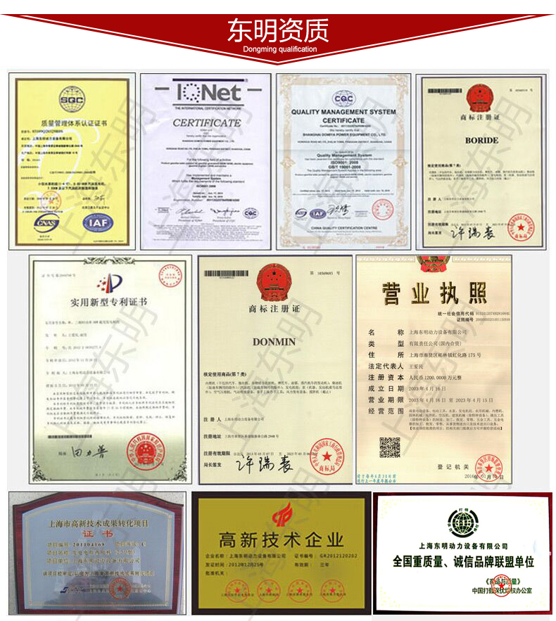 單相15kW柴油發(fā)電機公司資質(zhì)