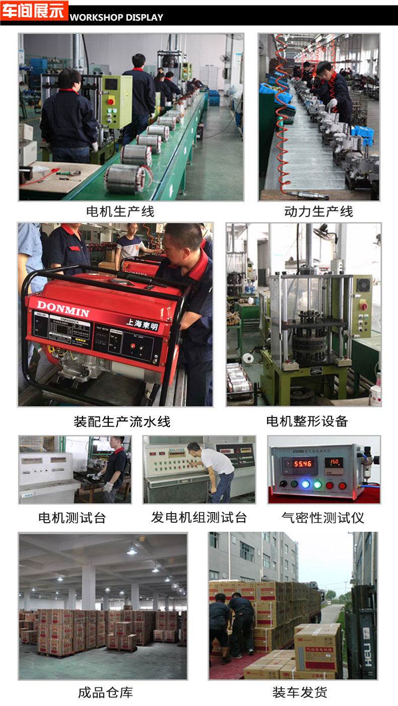 2kW小型汽油發(fā)電機組車間展示
