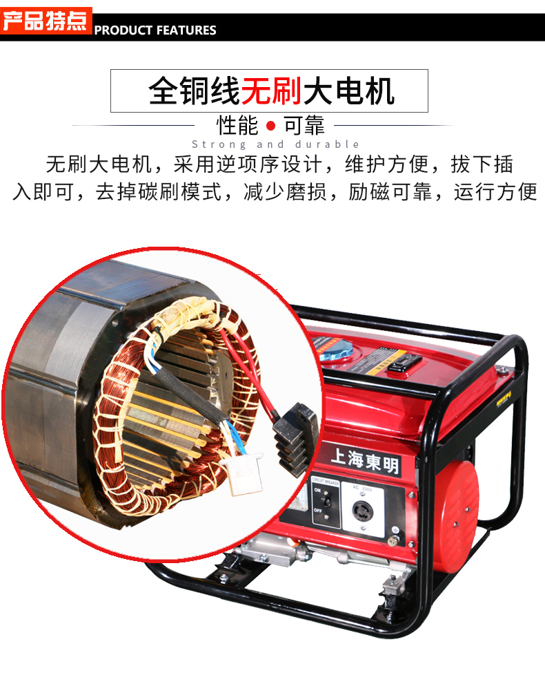 1kW小型汽油發(fā)電機(jī)組特點(diǎn)