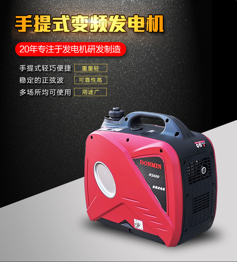 變頻機(jī)_01.jpg